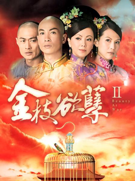 秀人顶级网红『尤妮丝』最新大尺度私拍 透视肚兜骚丁酒瓶模拟插入 真空凸点 1720M